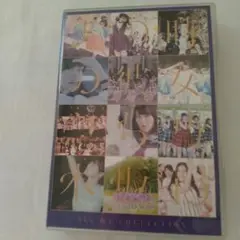 乃木坂46　DVD4枚組　ALL MV COLLECTION『あの時の彼女たち』