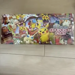 【新品未開封】スペシャルBOX ポケモンセンタートウホク シュリンク付き