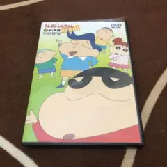 クレヨンしんちゃん　DVD イッキ見20!!!