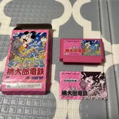 ファミコン　SUPER 桃太郎電鉄