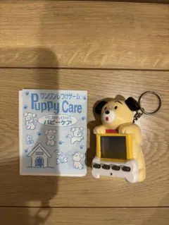 Item thumbnail for item 390f3619-acc4-4f7b-9000-caba9d1e8c8d