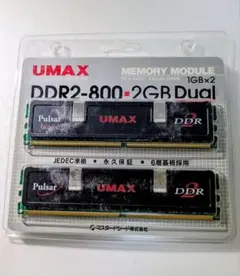 UMAX DDR2-800 2GB デュアルメモリ