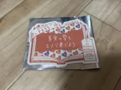 ASSDMS 特典 レン