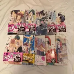まいりました、先輩[全巻セット]
