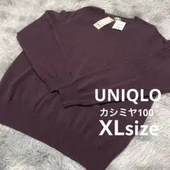 UNIQLO ユニクロ カシミヤ100% Vネックセーター XL 19wine