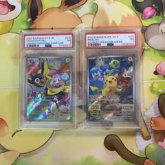 PSA7 2枚まとめ売り　ピカチュウプロモ、ナンジャモのカイデンプロモ