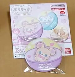 もふるん　ぷちきゅあ 缶バッジ　CANバッジ