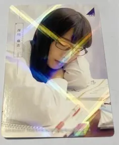 乃木坂46 深川麻衣 カード
