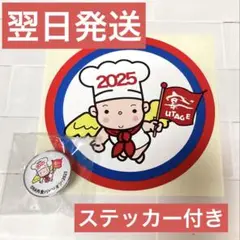 【限定☘️早い者勝ち】外食パビリオン 宴 ピンバッジ ＋ ステッカー(シール付)
