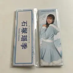 Item thumbnail for item b87528ad-e9e1-4b75-8c25-0f5f53825386