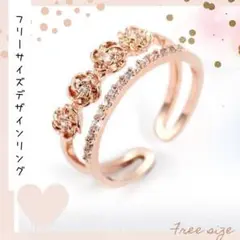 新品*デザインリング*指輪*トレンド*ボックス付き*フリーサイズ*ピンクゴールド