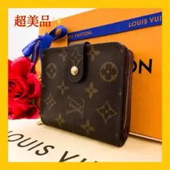 超美品✨ルイ ヴィトン コンパクトジップ モノグラム