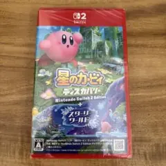 星のカービィ ディスカバリー Nintendo Switch 2 Edition