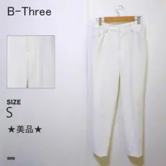B-Three ビースリー ストレッチ ホワイトパンツ テーパード スラックス