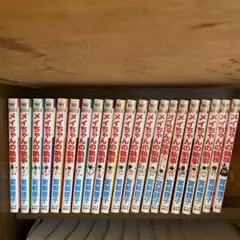 メイちゃんの執事　全巻
