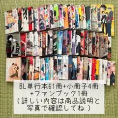 2025年最新】座裏屋蘭丸 サインの人気アイテム - メルカリ