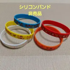 おさるのジョージ　シリコンバンド　非売品　まとめ売り　コンプリート　ラバー