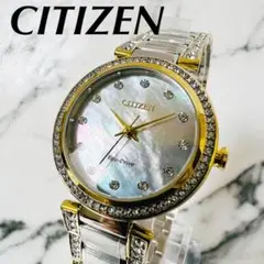【定価4.6万円】新品 シチズン エコドライブ 海外モデル ツートンレディース