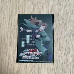 忍たま乱太郎　ドクタケ忍者隊最強の軍師　体験展　特典カード