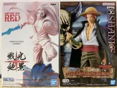 ワンピースシャンクスフィギュア2点まとめ売り