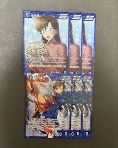 コナンtcg 毛利蘭　R 6枚