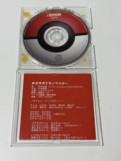 Item thumbnail for item a18b2098-a20e-45de-abba-bd57d616eafa