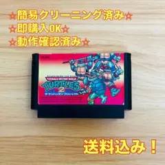ティーンエージ ミュータント ニンジャ タートルズ2 ファミコン レトロ ソフト