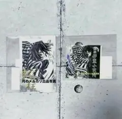伊黒小芭内 幕間画 D賞 箔押し チェキ風ブロマイド G賞 ステッカー 鬼滅の刃