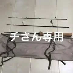 ダイワ ワイズ ストリーム 45UL −3 渓流 ルアーロッド