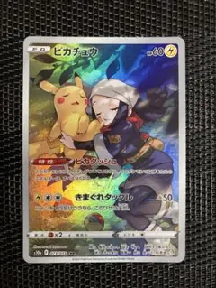 ポケモンカード　ピカチュウ　CHR 073/071 S10a ダークファンタズマ