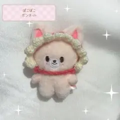 ぬい服 SKZOO 10cmぬいぐるみ ボンネット フォクシニー