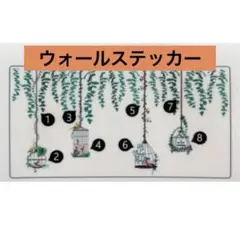❤️人気商品❤️ウォールステッカー 剥がせる 壁紙 DIY ボタニカル おしゃれ