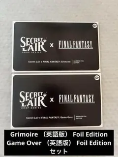 マジック：ザ・ギャザリング Grimoire 、Game Over 英語版