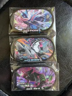 ダブルチェーン第2弾向けゲッコウガ タチフサグマ ザルード新品3枚セット送料込!