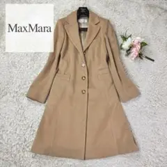 MaxMara チェスターコート レディース 女優襟 キャメル 白タグ
