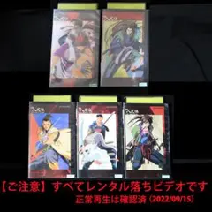 CD THE八犬伝 OVA 音楽篇 イメージソング 特典ドラマ セット 関俊彦 2025年最新】the八犬伝～新章～の人気アイテム - メルカリ