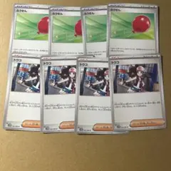 ポケモンカード　トウコ　ふうせん　各4枚