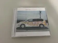 【CD】Saucy Dog サラダデイズ 初回仕様・帯なし