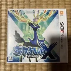 ポケットモンスターX ニンテンドー3DS