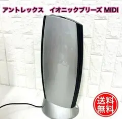 未使用！アントレックス　イオニックブリーズ　IU853JPN 　レアカラー！ 2025年最新】iu853jpnの人気アイテム - メルカリ