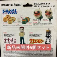 2025年最新】udf オシシ仮面の人気アイテム - メルカリ