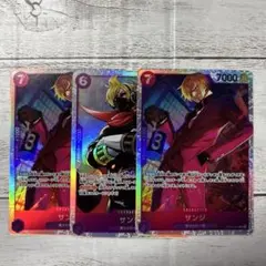 ワンピースカード　サンジ　3枚セット