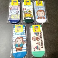 おさるのジョージ のびのびソックス 靴下 ３足セット 新品未使用