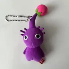 ピクミン　キーホルダー　マスコット　紫ピクミン　ぬいぐるみ　ニンテンドー　匿名
