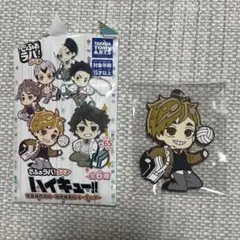 ハイキュー でふぉラバ！ぷらす 宮侑　キーホルダー