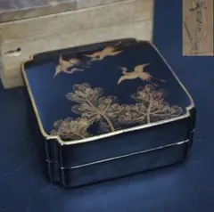豊楽焼 豊助作 緑釉 油皿 灯蓋 江戸末期 時代箱付 C 5392 2025年最新】豊楽焼の人気アイテム - メルカリ