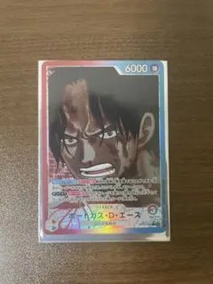 ワンピースカード　エース　リーダーパラレル