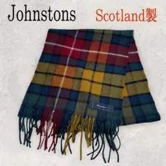 美品 スコットランド製 JOHNSTONS ジョンストンズ ウールマフラー