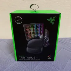 Razer Tartarus V2