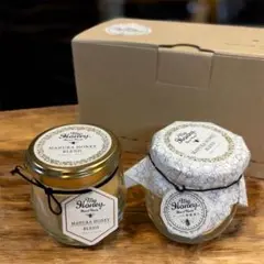 My Honey マヌカハニーブレンド 空き瓶 ガラス容器 空き箱 2個セット